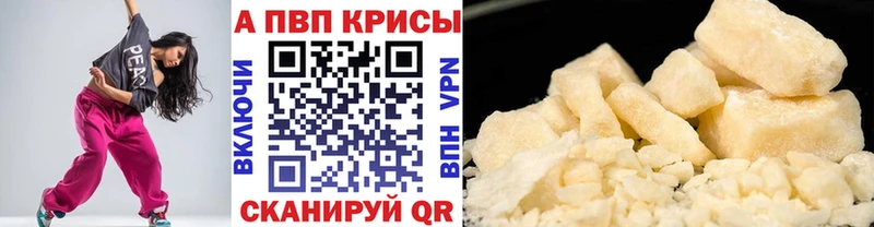 Купить наркотик аптеки Тимашёвск ГАШИШ  Альфа ПВП  COCAIN  Меф мяу мяу  Канабис 