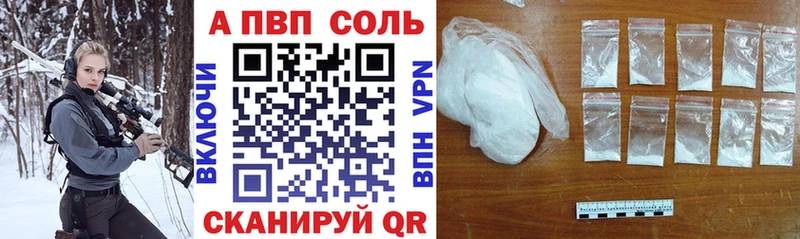 А ПВП VHQ  Тимашёвск 