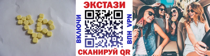 Экстази Punisher  Тимашёвск 