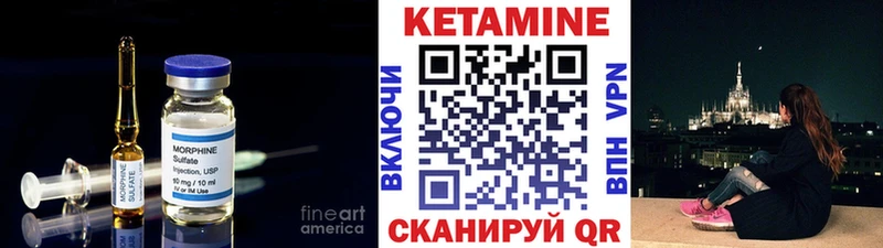OMG зеркало Тимашёвск Кетамин VHQ