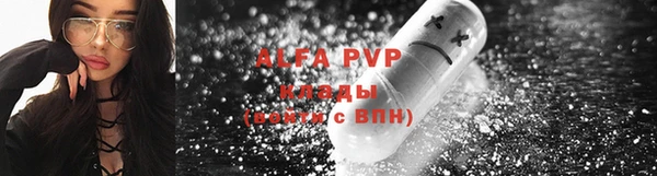 скорость mdpv Абинск