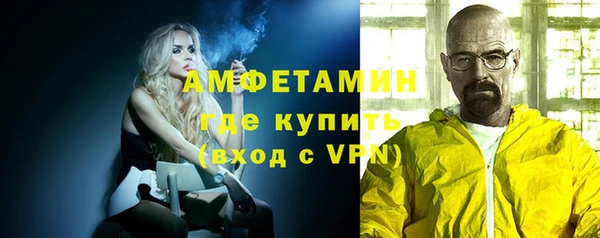 spice Гвардейск