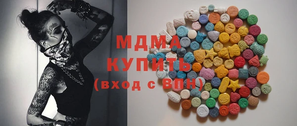 Альфа ПВП Абаза