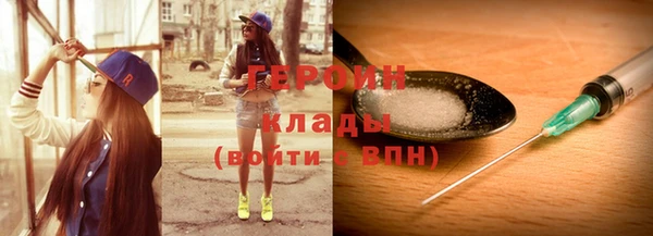 Альфа ПВП Абаза