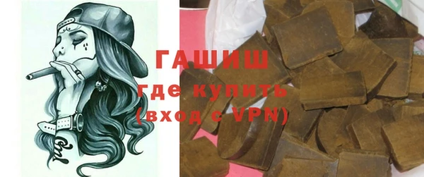 Альфа ПВП Абаза
