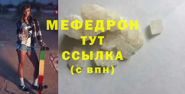 скорость mdpv Абинск