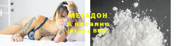 Альфа ПВП Абаза
