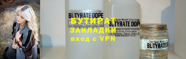 не бодяженный Абдулино
