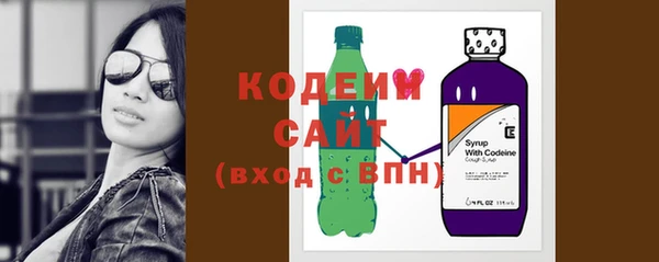 Альфа ПВП Абаза