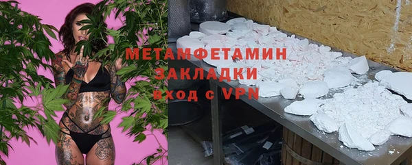 Альфа ПВП Абаза