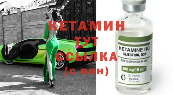 Альфа ПВП Абаза