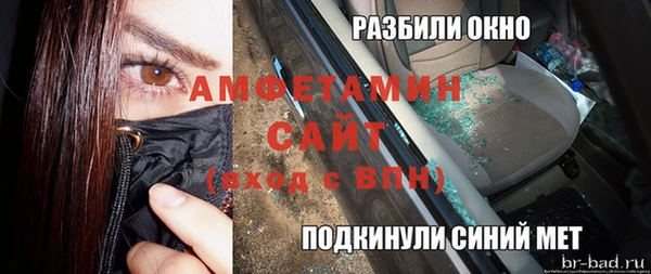 Альфа ПВП Абаза