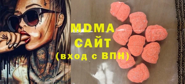 Альфа ПВП Абаза