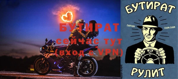 не бодяженный Абдулино