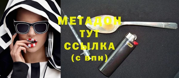 скорость mdpv Абинск