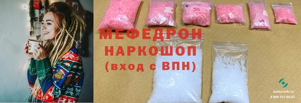 spice Гатчина