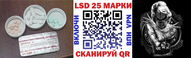 Лсд 25 экстази ecstasy  где можно купить наркотик  Тимашёвск 