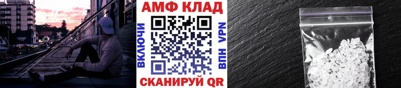 Метамфетамин пудра  цены   Тимашёвск 