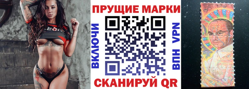 где можно купить наркотик  Тимашёвск  Марки 25I-NBOMe 1,5мг 