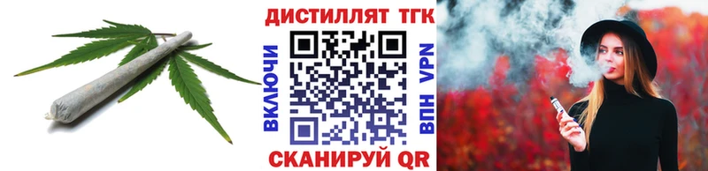 наркота  Тимашёвск  ТГК концентрат 